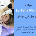 La Bella Klinikk