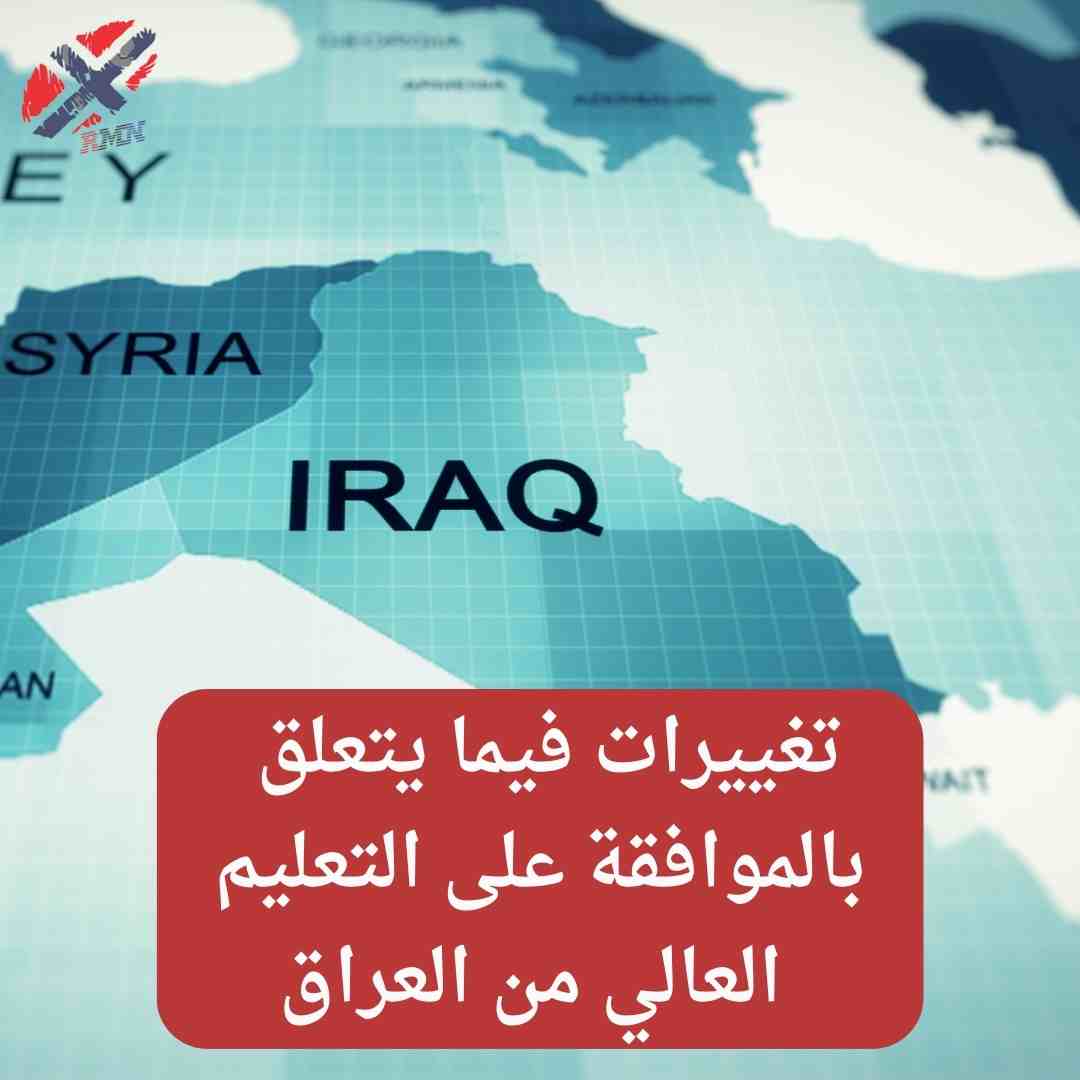 iraq web