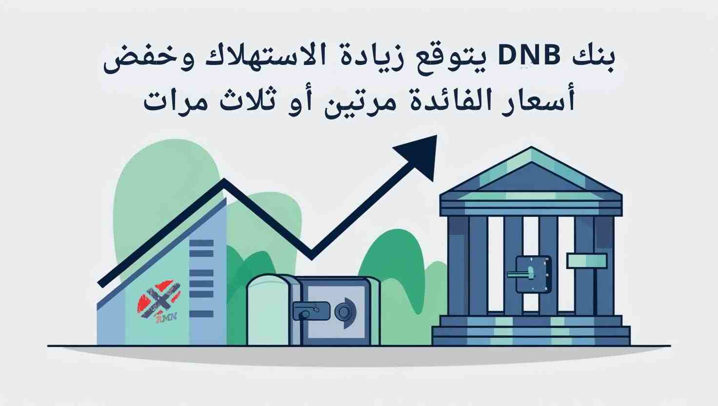 dnb bank web