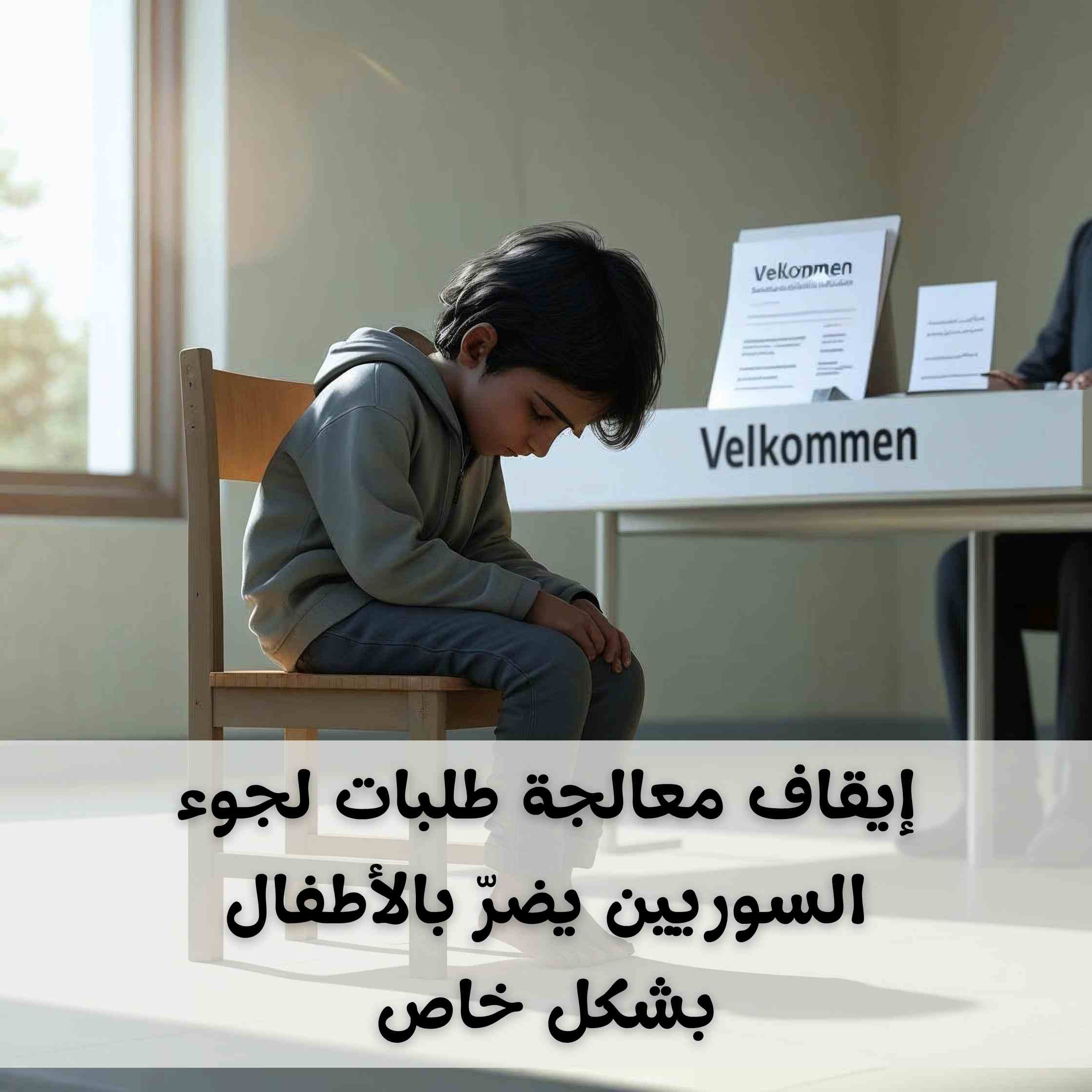 syrian child web